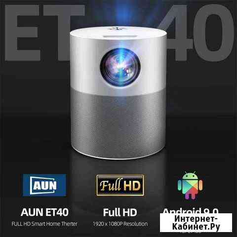 Мини-проектор Full HD AUN Керчь