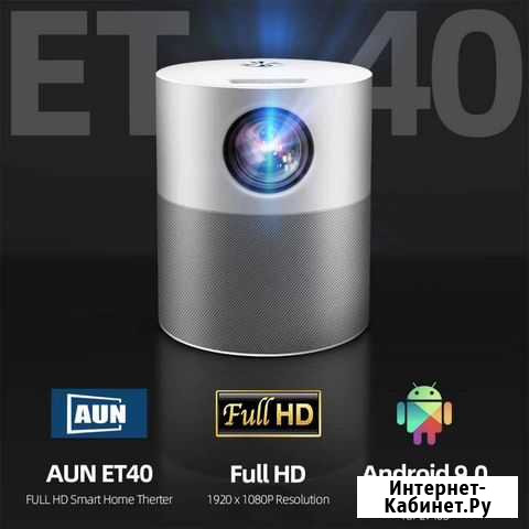 Мини-проектор Full HD AUN Керчь - изображение 1
