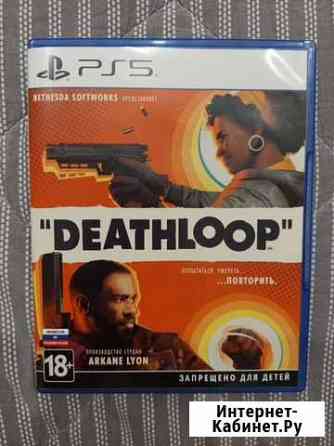 Deathloop Саратов