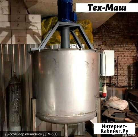Диссольверы емкостные серии дсм Курск - изображение 1