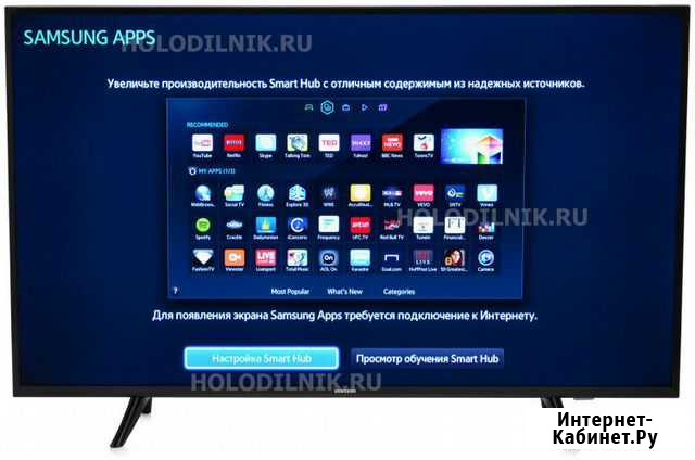 Телевизор Ижевск - изображение 1