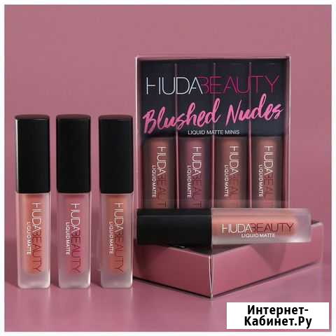 Набор матовых помад Huda Beauty Blushed Nude Ставрополь - изображение 1