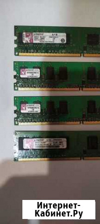 Оперативная память ddr2 1gb Каменск-Уральский - изображение 1