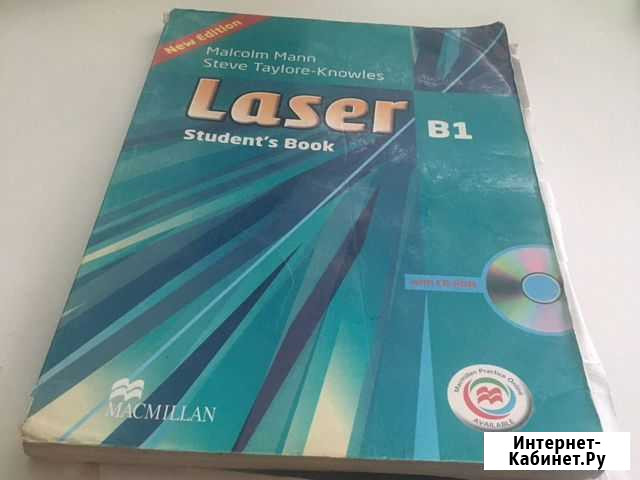 Учебник английского Laser B1 Тольятти - изображение 1