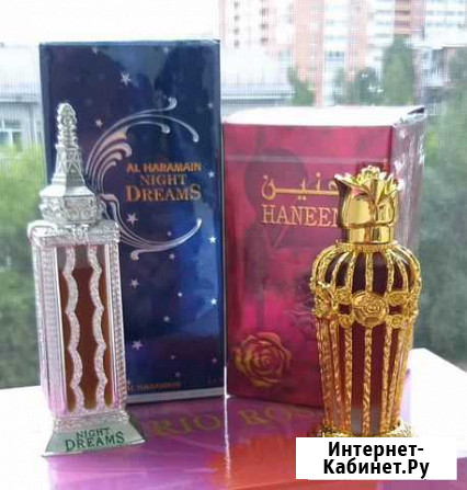 Элитные арабские духи Иркутск - изображение 1