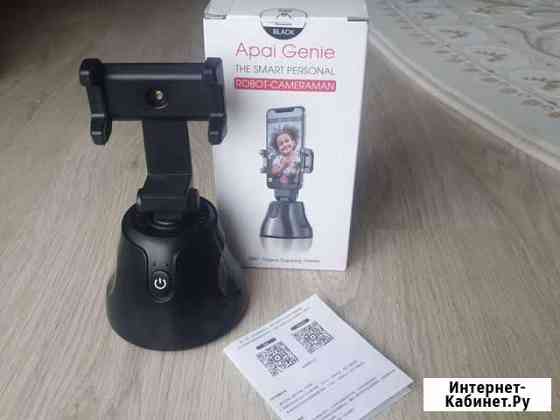Смарт-штатив Apai Genie Robot-Cameraman Барнаул