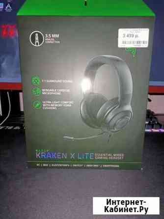 Razer kraken x lite Нягань