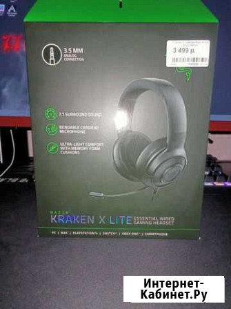 Razer kraken x lite Нягань - изображение 1