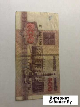 500 белорусских рублей 1992 года Белгород - изображение 1