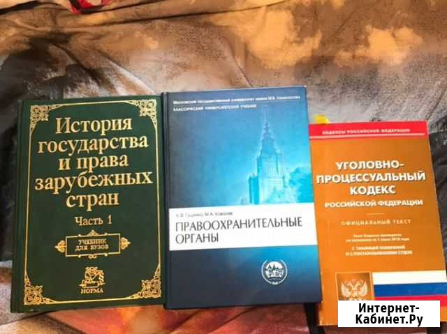 Книги Ижевск - изображение 1