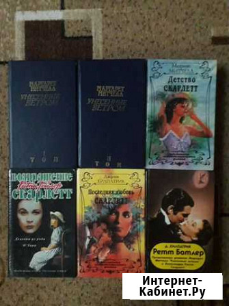 Книги Минеральные Воды - изображение 1