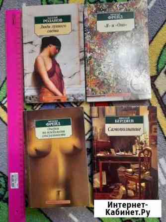 Бердяев Н. Самопознание Владимир