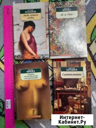 Бердяев Н. Самопознание Владимир - изображение 1