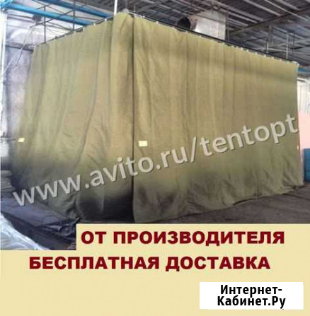 Штора в гараж Брезент Полог на ворота Радужный - изображение 1