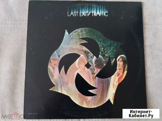 Traffic/Last Exit/1969 Казань - изображение 1