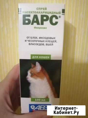 Спрей от блох для кошек и от тараканов Набережные Челны - изображение 1