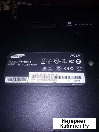 Ноутбук Samsung R-518 Михайловка - изображение 1