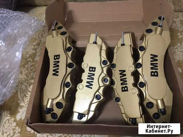 Накладки на суппорта bmw Грозный - изображение 1