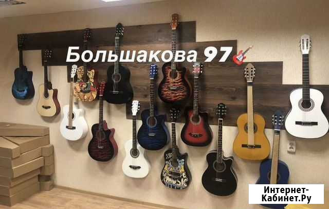 Гитара классическая гитара акустическая Екатеринбург - изображение 1