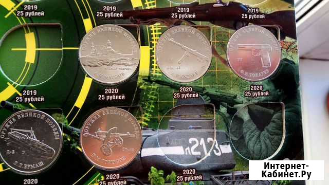 Оружие великой победы 25 Коммунар - изображение 1
