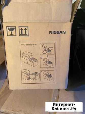 Подлокотник бокс Nissan x-Trail t30 Вологда - изображение 1