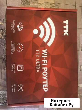 Wifi роутер Чита - изображение 1
