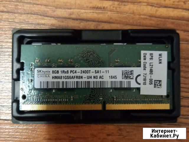 Оперативная память ddr4 8gb Ярославль - изображение 1
