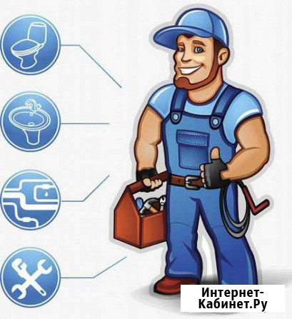 Сантехник Димитровград - изображение 1