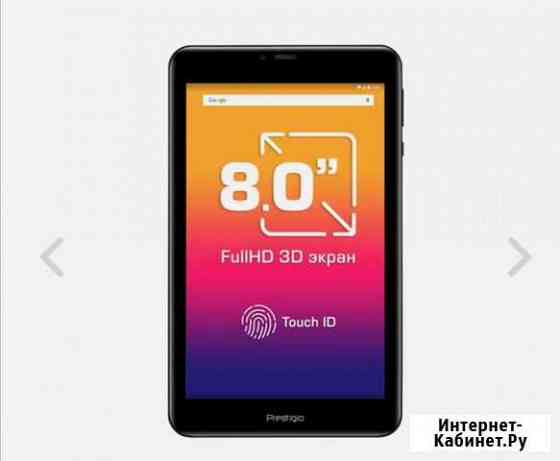 Планшет prestigio 5718 на запчасти Казань