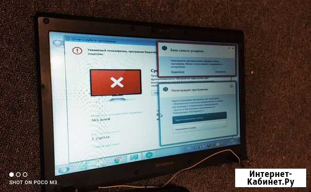 Матрица Lenovo G560 Санкт-Петербург - изображение 1
