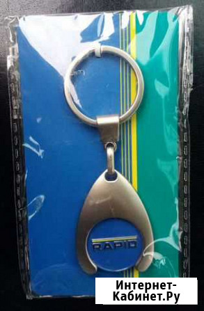 Брелок Рапид Новокузнецк - изображение 1