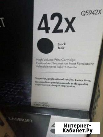 Картриджи hp 42X Люберцы - изображение 1
