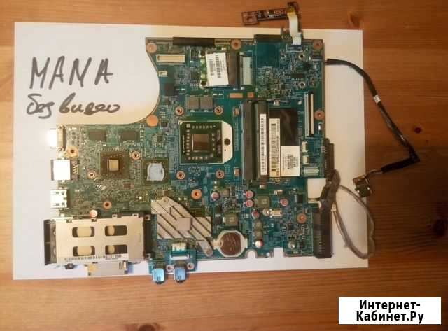 Материнская плата от ноутбука HP ProBook 4525s Санкт-Петербург - изображение 1