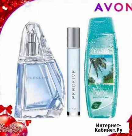 Ароматы Avon мужские и женские Хабаровск