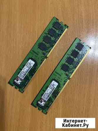 Память Kingston DDR-II PC-6400 1 Гб x 2 Киров