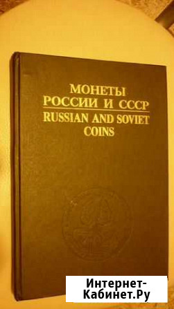 Техническая литература (справочники каталоги) Ревда - изображение 1