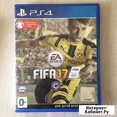 Игра для PS4 Fifa 17 Пенза - изображение 1