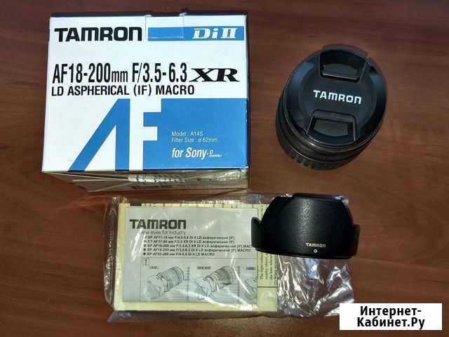 Объектив Tamron AF 18-200 mm для Sony A Благовещенск - изображение 1