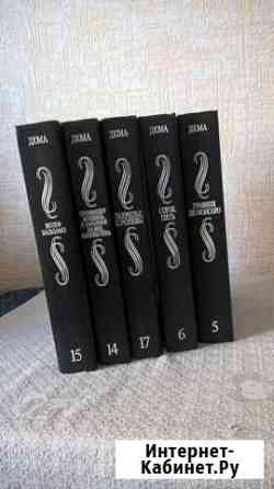 Собрание Дюма Томск