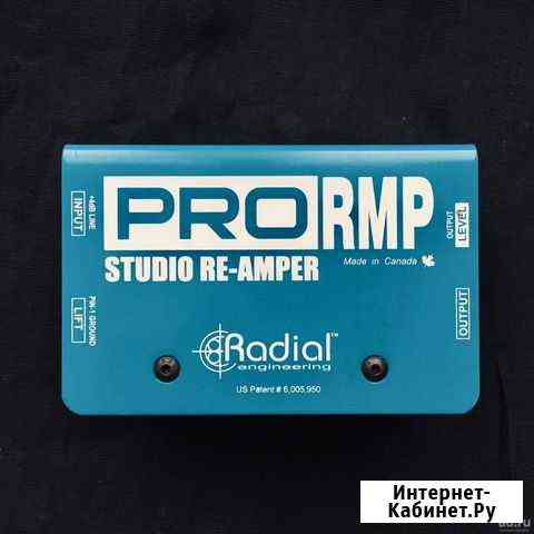 Radial PRO-RMP реампер для электро-гитары Красноярск