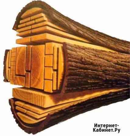 Пиломатериалы,доска обрезная,брус и т.д Новоуральск