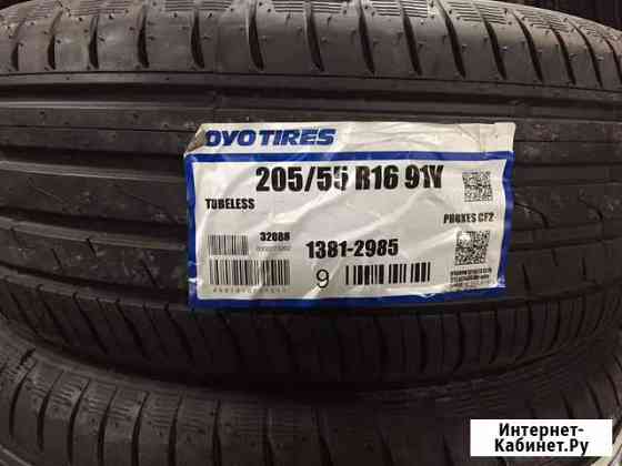 Toyo 205/55 R16 Симферополь