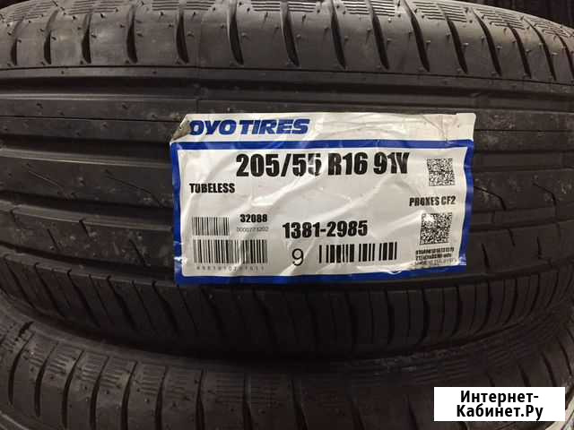 Toyo 205/55 R16 Симферополь - изображение 1