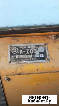 К-703 Михайловское - изображение 1