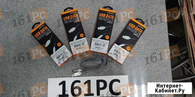 Кабель для телефона SmartBuy microUSB Новошахтинск - изображение 1