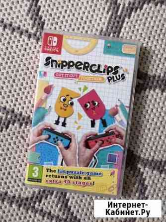 Snipperclips Набережные Челны