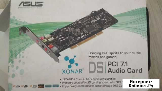 Звуковая карта Asus Xonar DS Вурнары - изображение 1