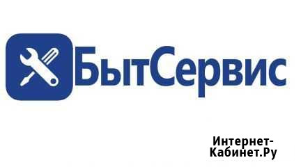 Ремонт холодильников Горно-Алтайск - изображение 1