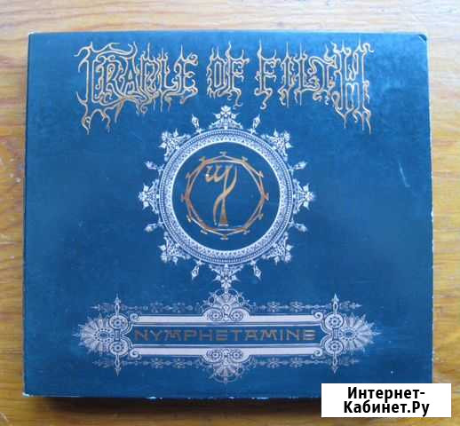 Cradle of filth - Nymphetamine digipack Калининград - изображение 1