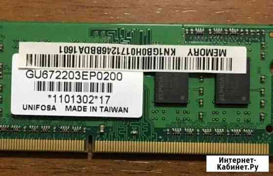 DDR3 1 Gb Ессентуки